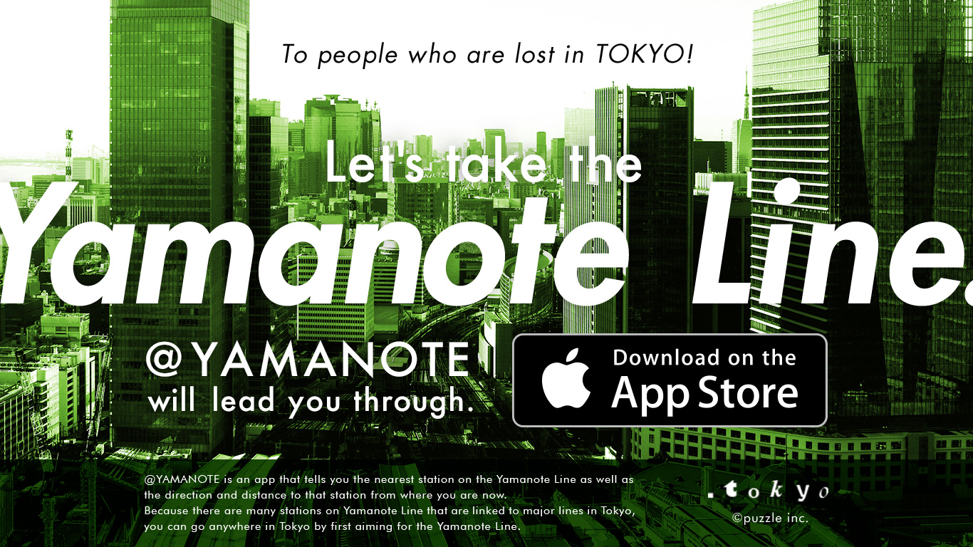 @yamanote will lead you through.