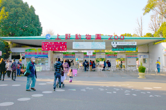 上野動物園